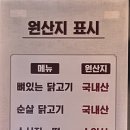 아웃닭 이미지