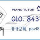 송도종합피아노 이미지