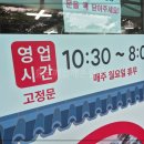 홍두깨들깨손칼국수 이미지