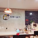 심봉사 도르케