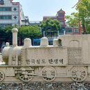 인천투어 - 미추홀구 한나루로 453 | 인천투어