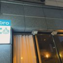 도브로(dobro) 이미지