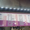 또뽀끼야 - 광명시 하안로 258 | 경기도 가평군 청평면 맛집 '또뽀끼야' 청평 수제 튀김과 순대 조합