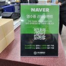 유정테크 이미지