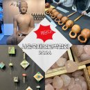 주식회사 인스타짐 | 2026 서울국제불교박람회 :: 출가체험 이벤트로 굿즈 터는 꿀팁 해탈하러 갔다가 풀소유하기 2편