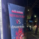 버스정류장(노인종합복지관 앞) 이미지