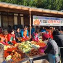 주사랑지역아동센터 이미지
