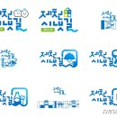 문화의 거리 및 명소화 거리 이미지