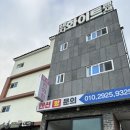 비치화이트애견펜션 이미지