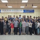 미래환경 - 화성시 정남면 | 미래환경