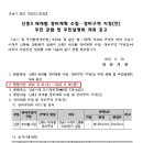 수정구청 1층 대회의실 이미지