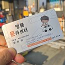 명품 문카센터 이미지