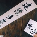 (주)늘품플러스 - 4917 | (주)늘품플러스