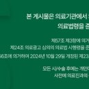 올라성형외과의원 이미지