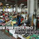 시장반찬 이미지