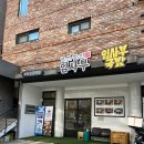 냉면장인 임사부 평택비전점 | 소사벌맛집 | 냉면장인임사부 평택비전점, 냉면집인 줄 알았는데 국밥이 반칙(코다리회냉면)