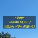 유한건설주식회사 - 17622 | 유한건설주식회사