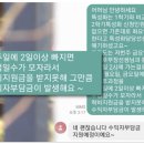 "혹시 몰라서 4년간 보관했어요" 교사가 받은 문자 봤더니‥'경악' 이미지