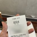 뉴코아아울렛 강남점 주차장 앞 횡단보도 | [신선2차] 강남차 난임센터 난자채취 과정, 채취당일 통증 및 후기