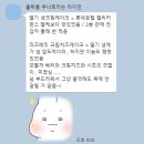 강릉카페 :: 케이크 맛집 카페 포랑 솔직후기