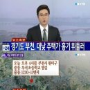 부천부곡초 이미지