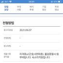 도담산업개발 이미지