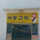 법수농원 이미지