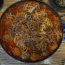 화산식당 이미지