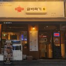 돼바라기무거점 이미지