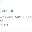 한일의료기 이미지