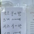 붕어빵순카페 이미지