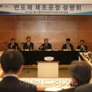 삼성계기공업 이미지