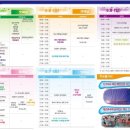 남도팜스 이미지