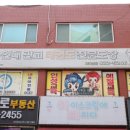 미래태권도장 이미지