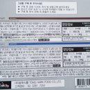 (주)동학식품 이미지
