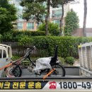 타이거운송 이미지