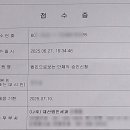 행정사합동사무소 정야 이미지