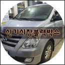 신기시장 이미지
