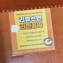 정 김칫국전문점 | 옛날식김치찌개전문점 | 주안 김치찌개 &amp; 제육볶음 맛집 내돈내산