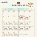 재미와 놀이로 배우는 창의수학보드게임 이미지