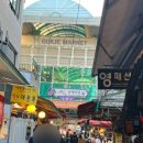 남포동 가볼만 한 곳, 깡통시장 젤리, 자갈치 총각, 젤리킹
