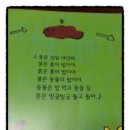 지식의 꽃밭 화장실 이미지