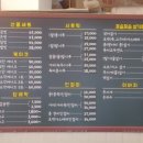이조떡집 이미지