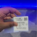 익사이팅몰