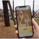 오하뷰