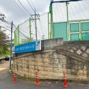 (주)플레이플러스 | 테니스장 후기 | 성남시립 양지테니스장 (예약하는...주차·실외 테니스장·분당 테니스장·내돈내산 후기)