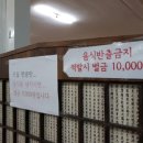 포산뷔페 이미지