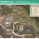 경산 팔공산 국립공원 갓바위야영장 A-5 캠핑