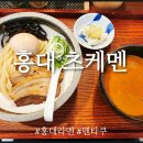 멘타쿠 이미지