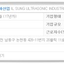 일성광고 이미지